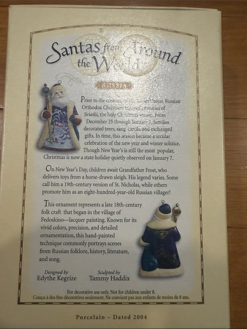 Hallmark keepsake ornament